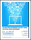An Arab Open Government Maturity Model for Social Media Engagement